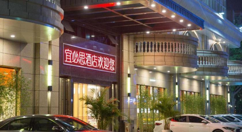 Hotel Ibis Dongguan Dongcheng Zewnętrze zdjęcie