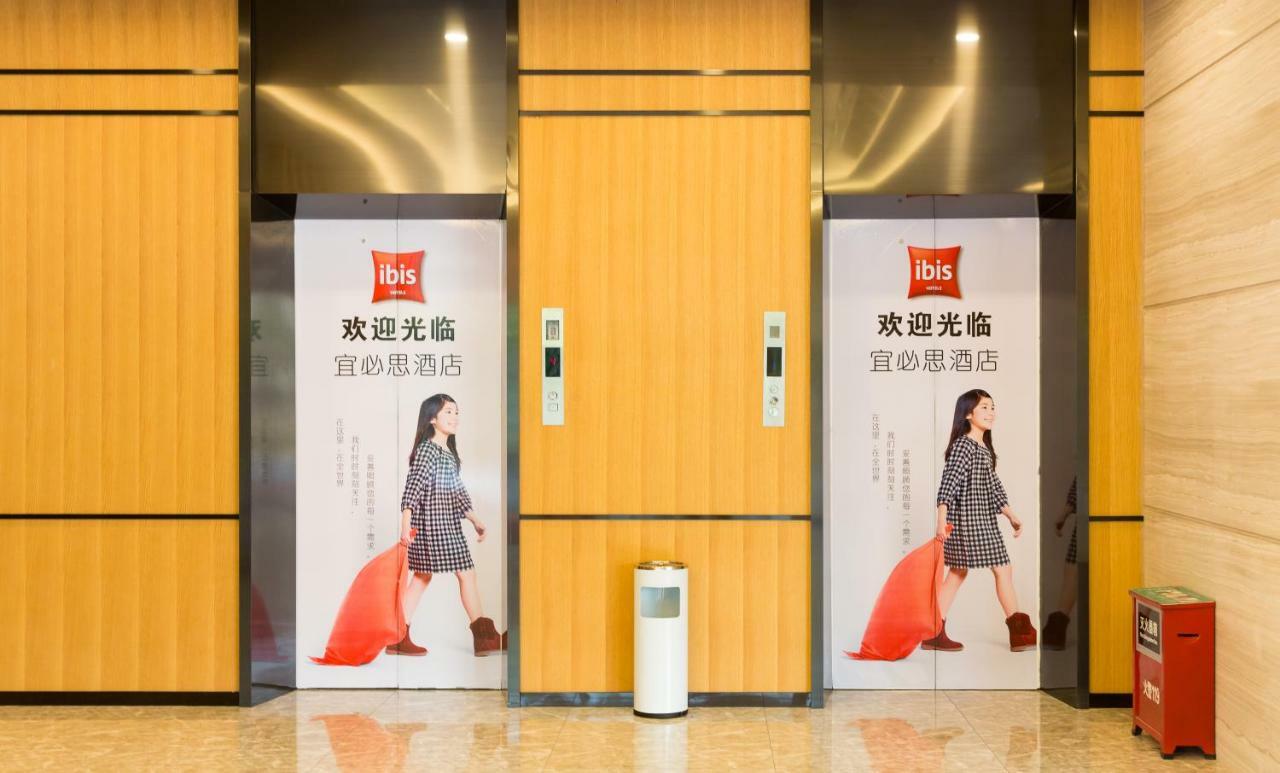 Hotel Ibis Dongguan Dongcheng Zewnętrze zdjęcie